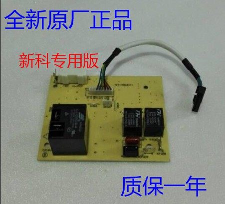 Air conditioning computer board 35GW E(F) 2P cabinet outer board Old New Section air conditioning air conditioning board 1 - 2