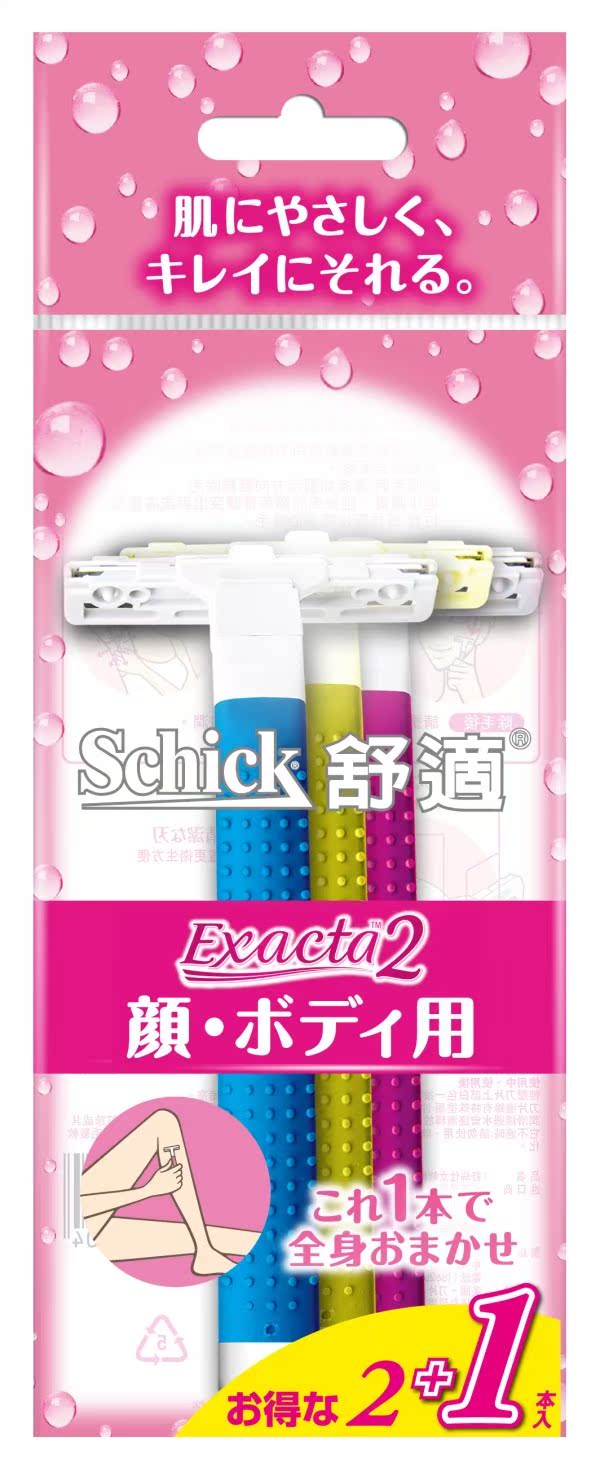 舒适 舒丝仕女轻便刀 2+1入台湾官网直邮进口