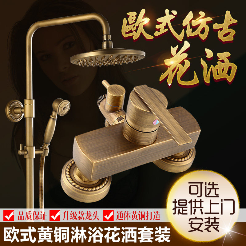 ���о���ŷʽȫͭ�¹Ż���ws-fghs04