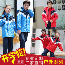 21 new autumn and winter school uniforms primary school clothes sports suits warm and thickened cashmere clothes kindergarten Garden uniforms