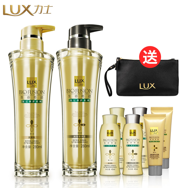 力士深层修护洗发乳280ml+精华露280ml赠体验装+手包