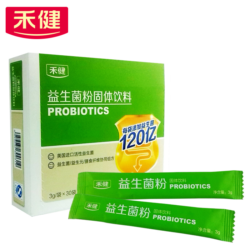 买2减50 禾健益生菌粉30袋 成人孕妇肠道肠胃 膳食纤维益生元健康