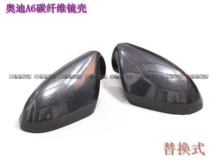 Suitable for Audi A6L modified carbon fiber rearview mirror shell reversing mirror cover mirror cover mirror shell ear