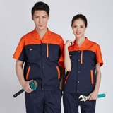 Тонкий износостойкий дышащий комбинезон, короткий рукав