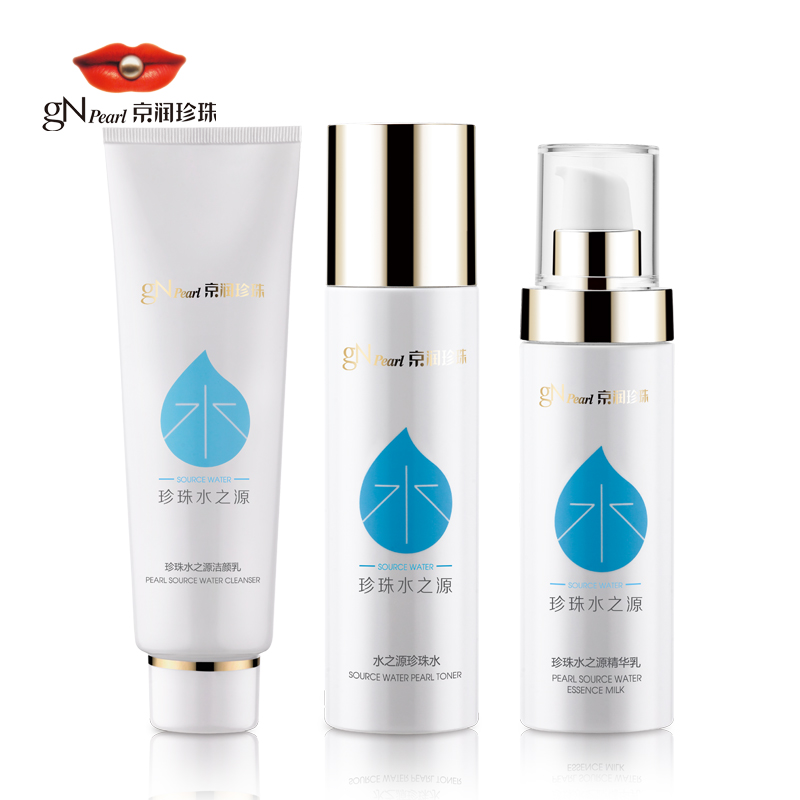 京润珍珠 水之源精品3件套 洗面奶珍珠水精华乳 补水保湿深层清洁