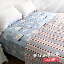 Cotton cotton twill sheets quilt cover pillowcase one piece 1 81 5 Milo Xiaoli children sailing sailing boat world