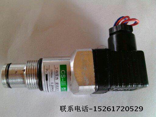 Manufacturer low price direct marketing CS-III pressure difference transmitter pressure difference switch differential alarm