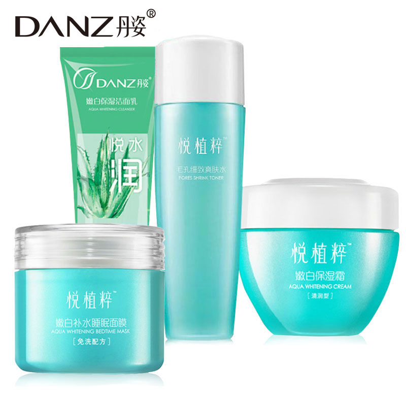 Danz/丹姿悦植粹滢润补水礼盒套装 秋冬面霜补水嫩白保湿洁面水