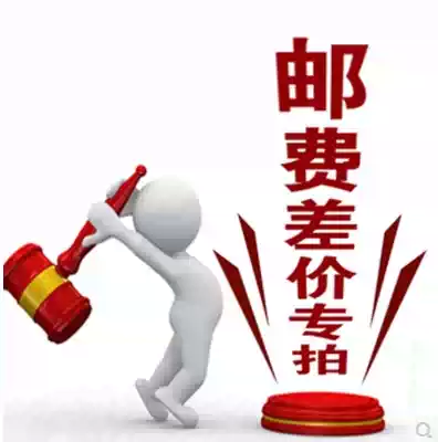 Freight, connection, difference, make up the difference, how much difference, how much difference, how much difference