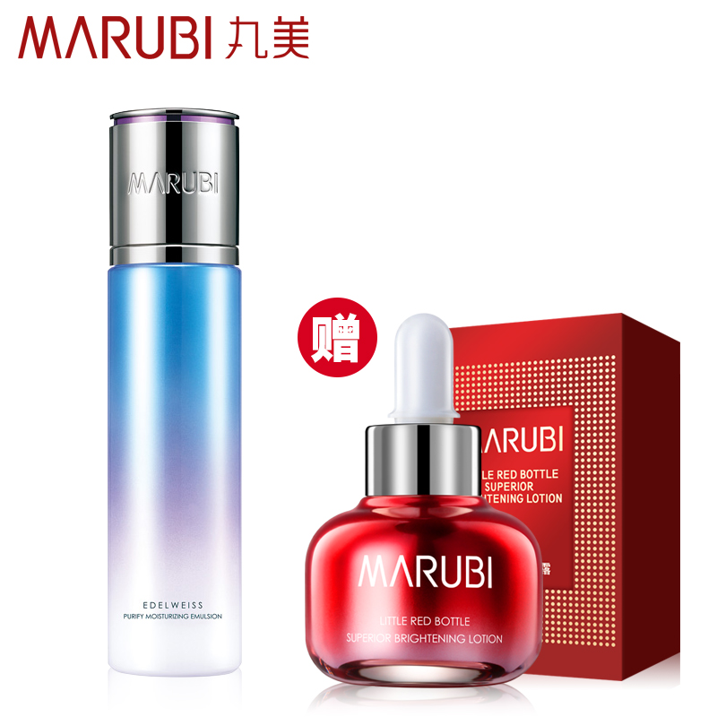 【新品】丸美雪绒花纯净保湿水凝乳145g 补水保湿 控油锁水