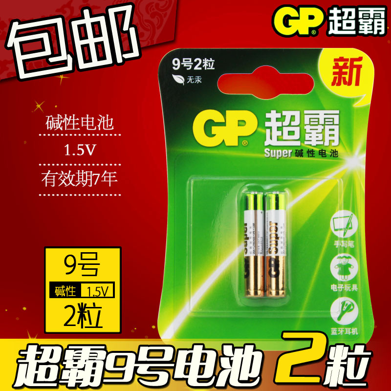 GP super-dominant 9 battery 1 5V E96 AAAA Dell Surface Pen LR8D425