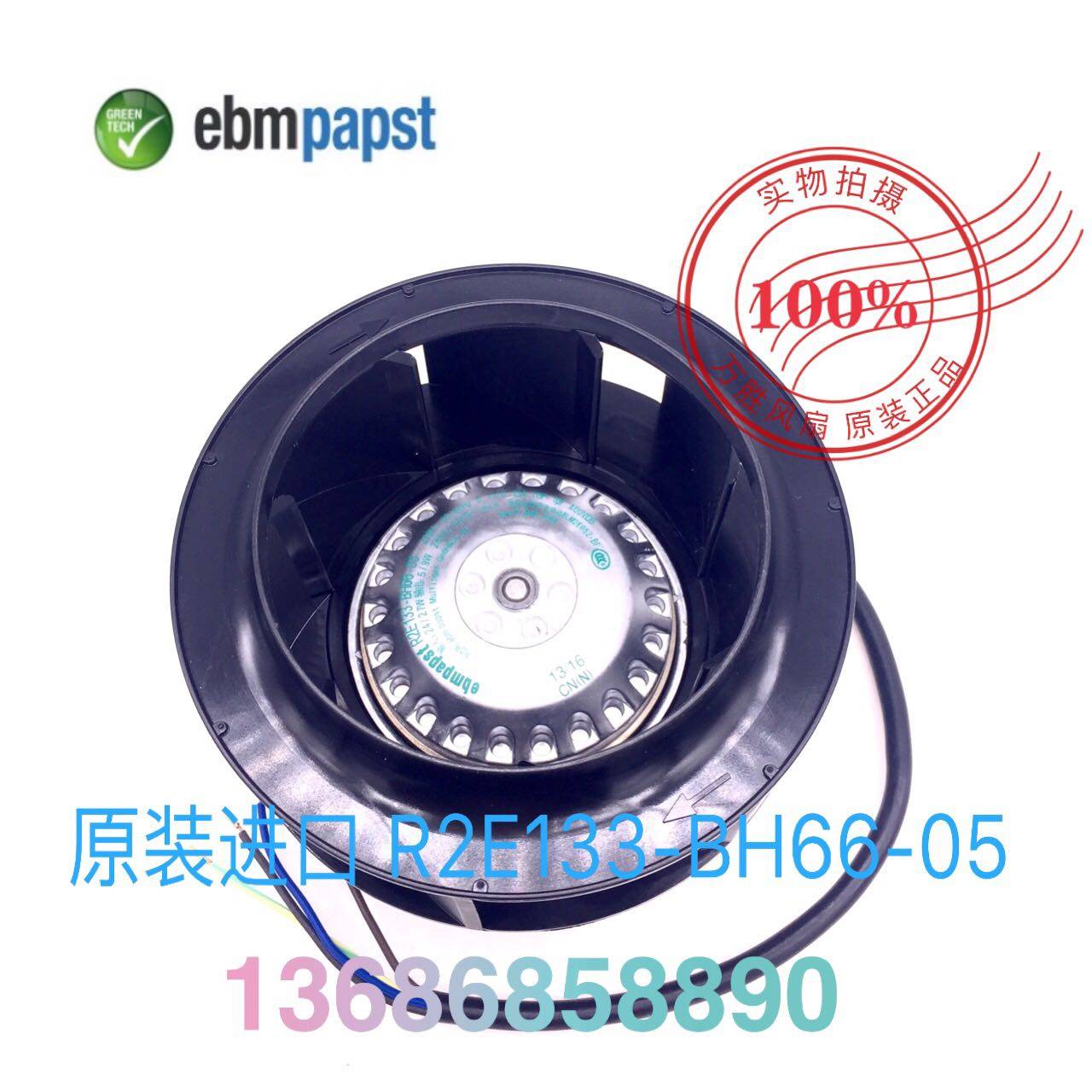 New German ebmpapst R2E133-BH66-26 05 14 24 34 230V 0 11A Centrifugal