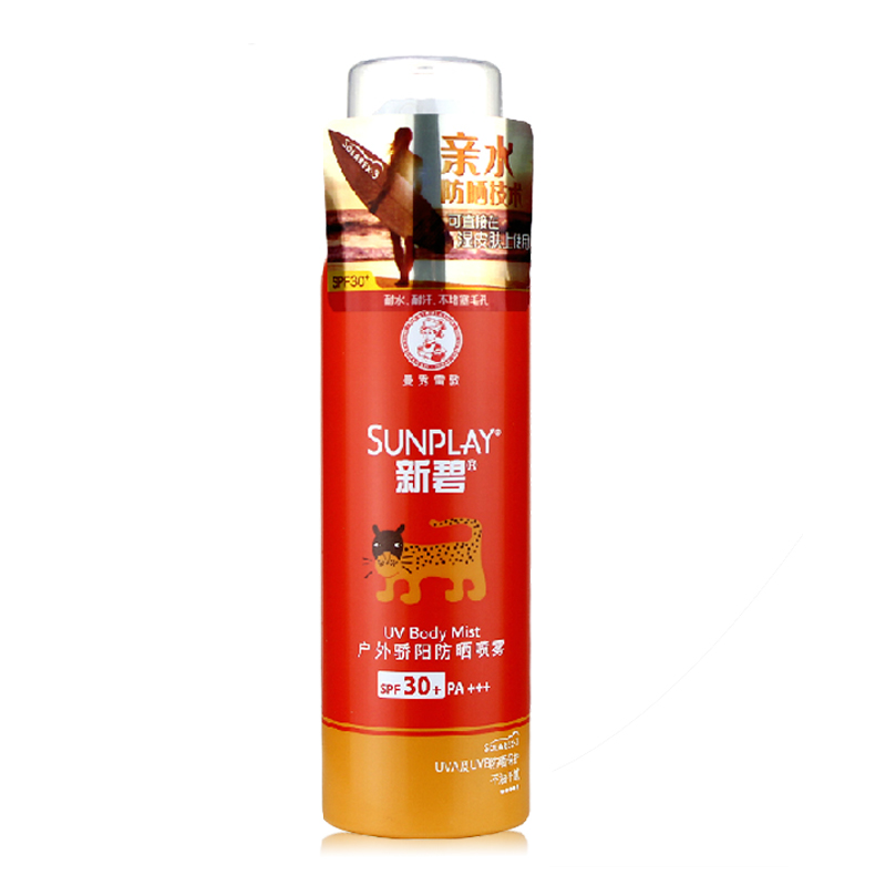 曼秀雷敦防晒喷雾 新碧户外骄阳防晒喷雾150ml SPF30+ PA+++包邮