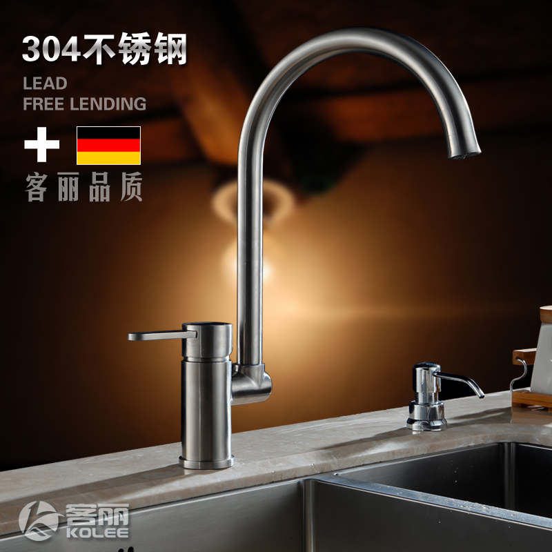 �������ȿ���ת304�����ˮ����ͷA201