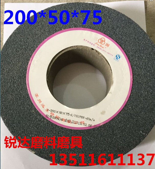 Three-ring grinding wheel Suzhou Far East grinding wheel 1010 grinding wheel 200*50*75