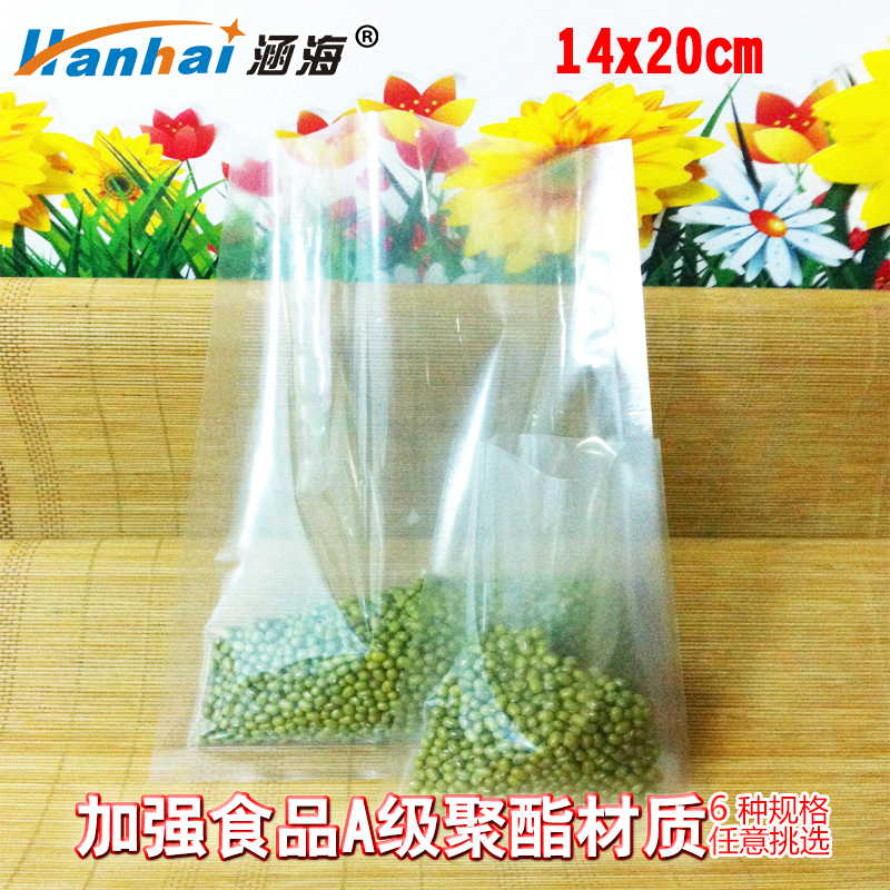 14*20cm Vacuum bag Food bag Vacuum packaging bag Transparent vacuum bag Vacuum preservation bag