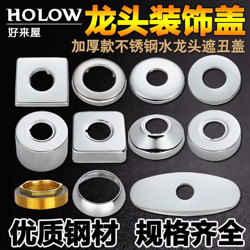 �������ڳ����ͷװ�θ�