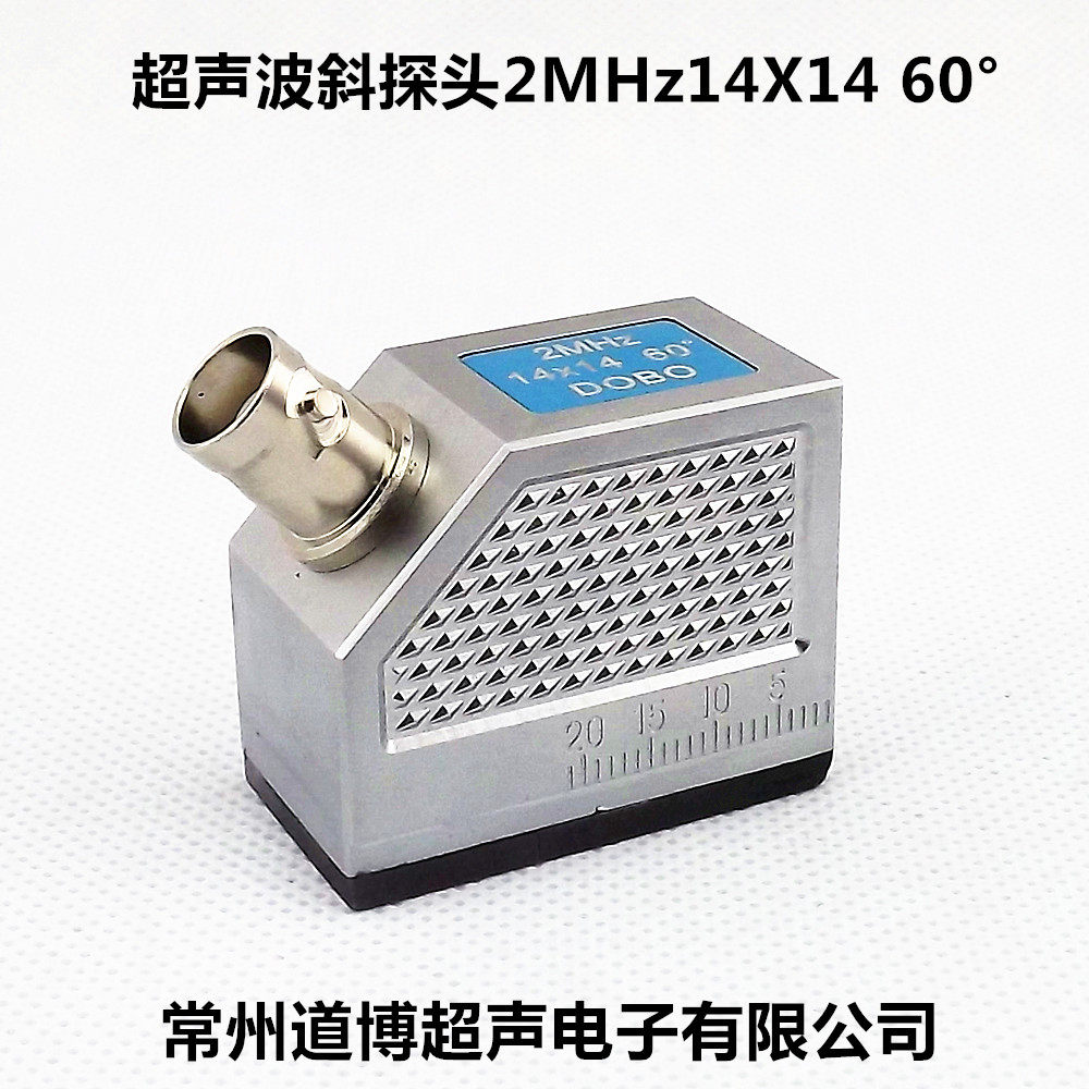 超声波斜探头2.5MHz14X14 60&deg; 2.5P15X15焊缝无损检测探伤仪探头