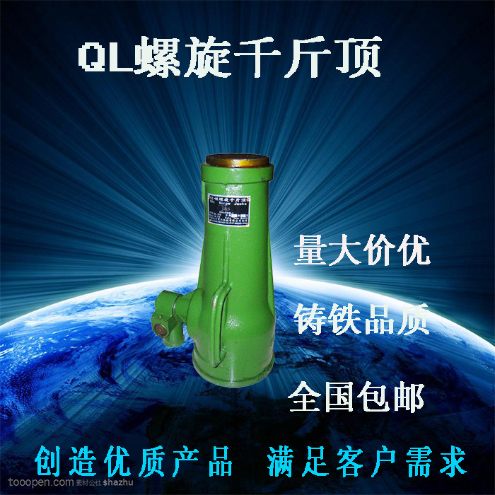 Direct sales QL steel city screw jack Manual mechanical 3T5T10T16T32T50T100T jack