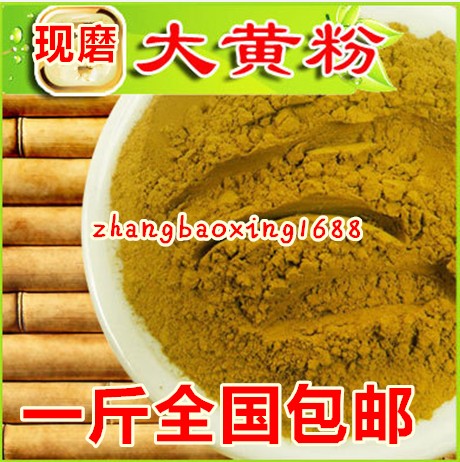 Ultra fine new stock pure rhubarb powder 100% natural pure now grinding 500 gr