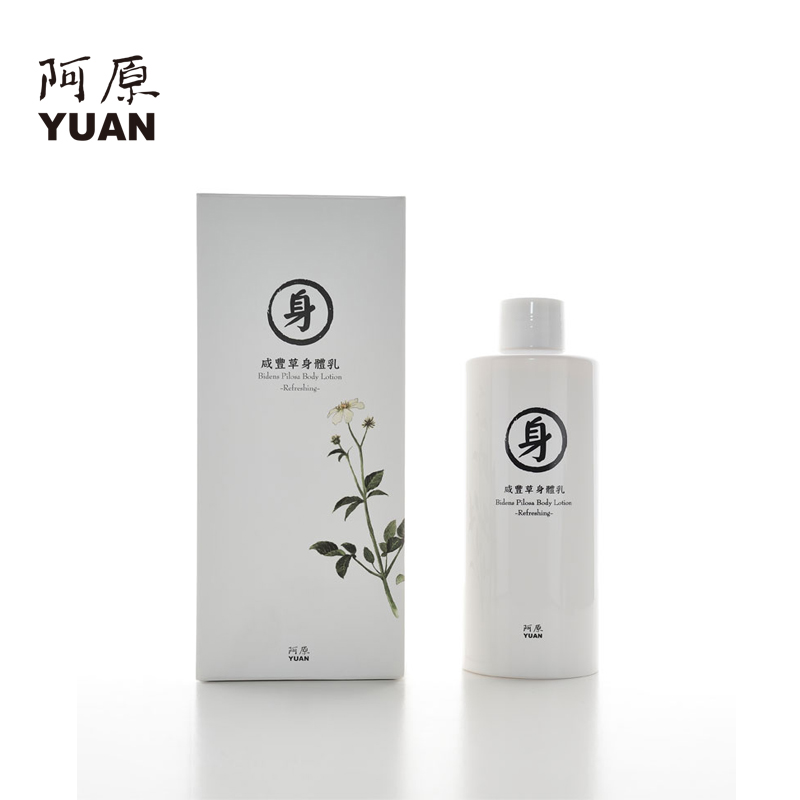 阿原 咸丰草身体乳 纯天然植物萃取润肤乳 清爽控油不油腻250ml