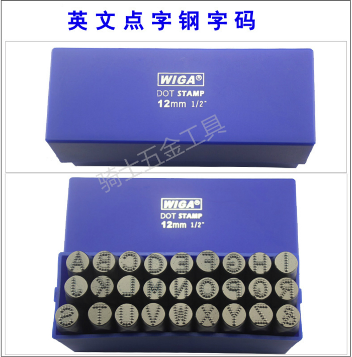 WIGA steel print original dress ultra-hard steel word code no stress steel word punching point steel number English letter 4mm