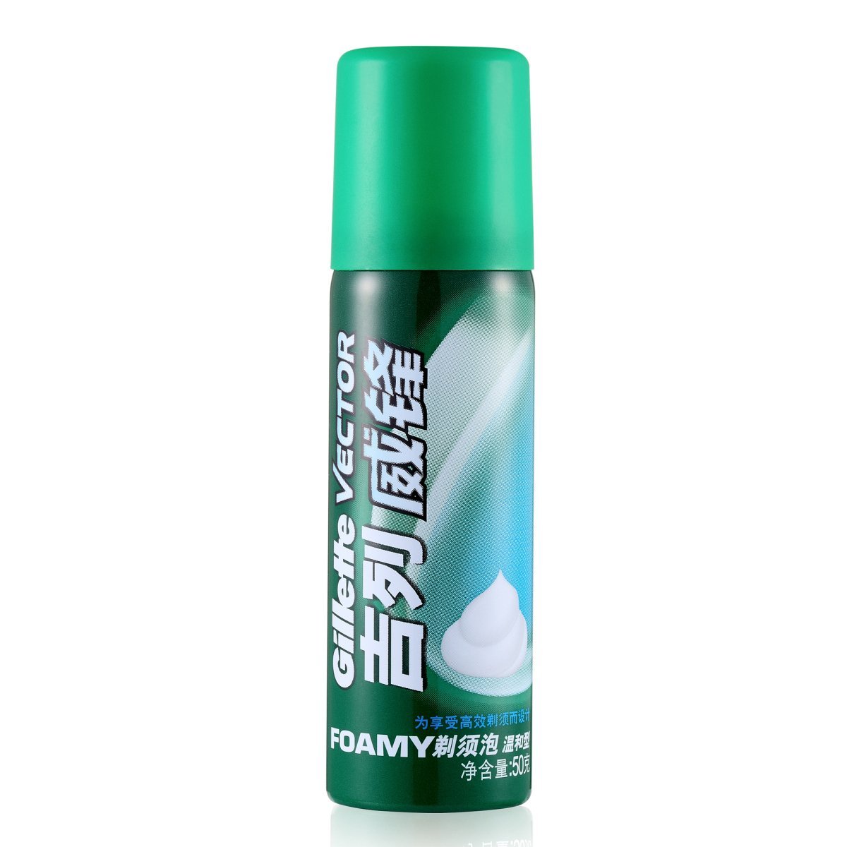吉列威锋剃须泡沫50g 威风专用刮胡泡沫膏温和型迷你旅行正品特价