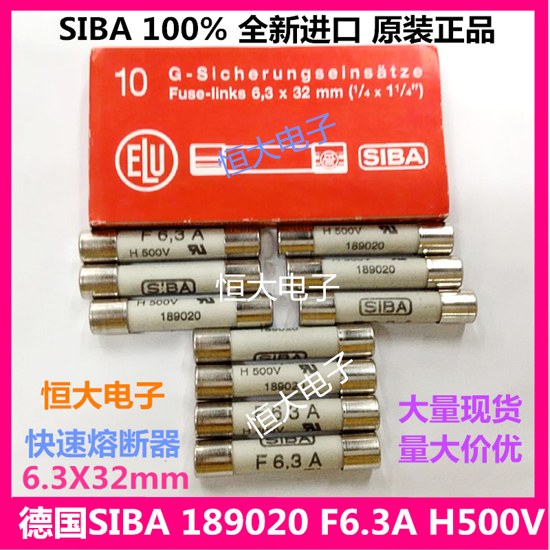 SIBA 6*32 F0 4A H500V German West Bully fuse original imported fuse 400MA