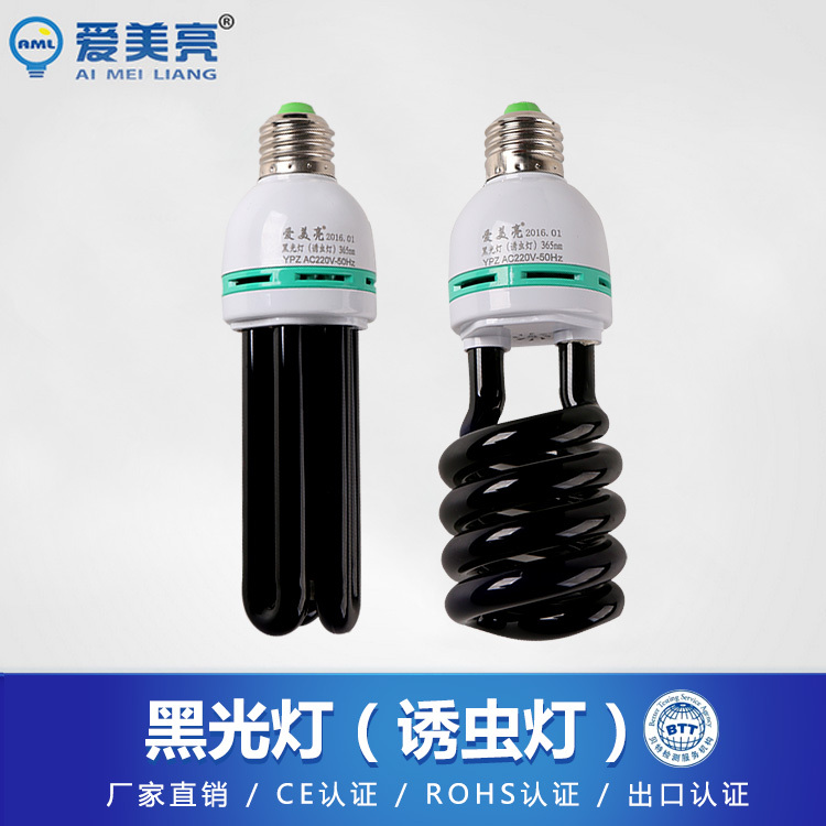 Aimei Bright Black Light Spiral Insect Trap Lamp for Scorpions, Locusts, and Ground Dogs, Ultraviolet Lamp, Uv Purple Light for Printing and Currency Detection Aimei Bright Black Light Spiral Insect Trap Lamp for Scorpions, Locusts, and Ground Dogs, Ultraviolet Lamp, Uv Purple Light for Printing and Currency Detection