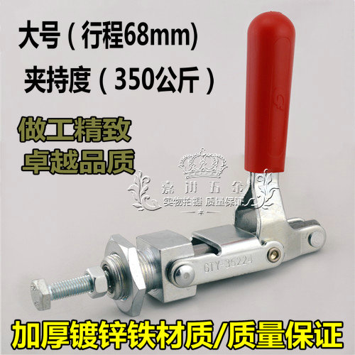 Quick clamp manufacturers clamp clamp head tightener Push-pull type GH 36224 36204 36202 Good Easy