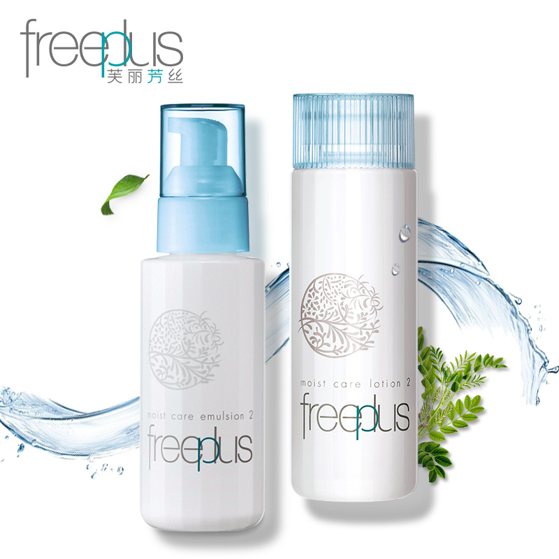 freeplus芙丽芳丝 保湿修护柔润化妆水130ml 柔润乳液100ml 套装