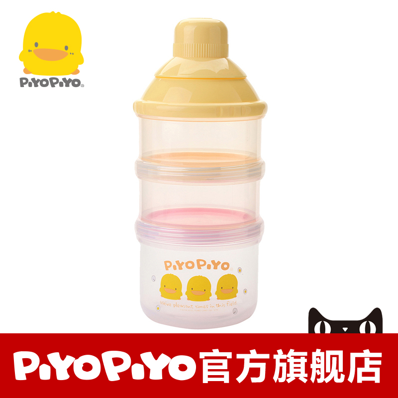 PIYOPIYO 2加1层奶粉罐/奶粉盒  正品 830192