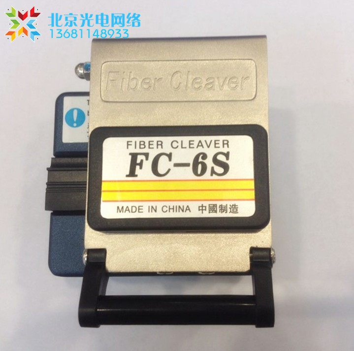 New fiber cutting knife FC-6S optical cable cutting knife FTTH Cold connection tool cutting knife