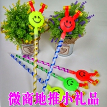 Large smiling face blowing dragon roll childrens toys telescopic whistle micro-business push and sweep code activities small gifts wholesale free of mail