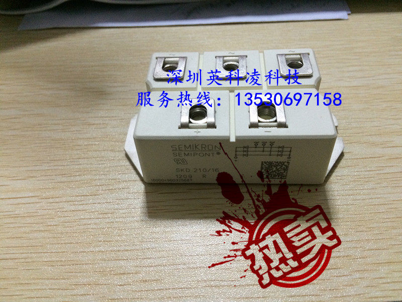 1PCS NEW SKD160/16 MODULE SKD160-16 SKD16016 #T3