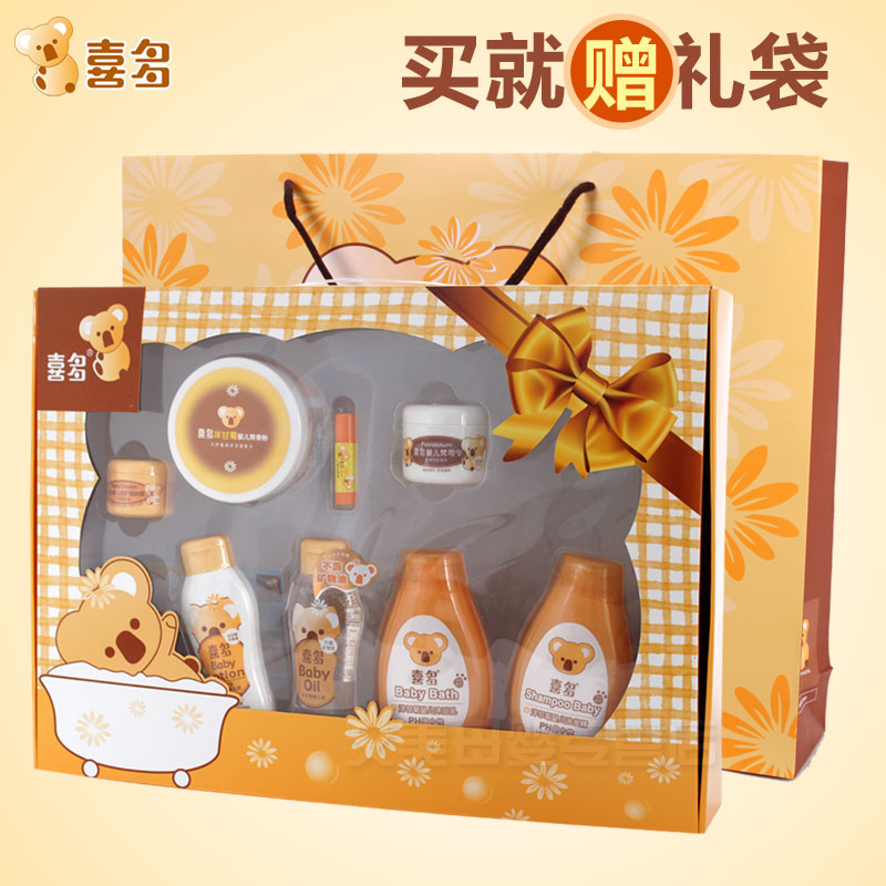 喜多 宝宝洗浴护肤礼盒  洋甘菊礼盒八件套满月送礼