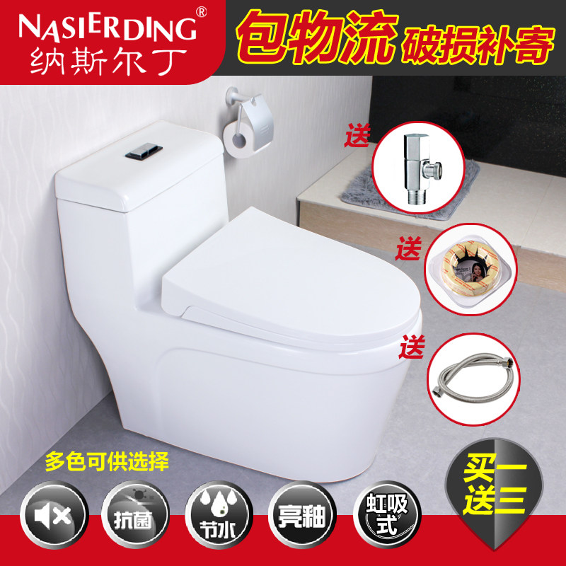 ��˹�����մɲ�ɫ��Ͱ8810