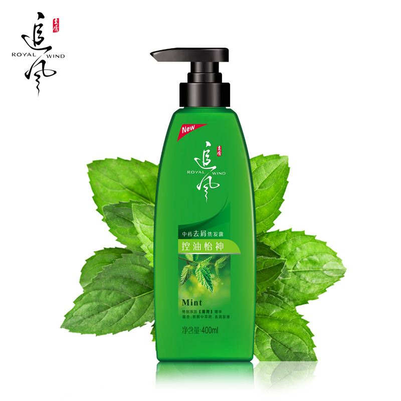 追风清爽控油怡神洗发水400ml 男女士中药去屑止痒洗发露正品包邮