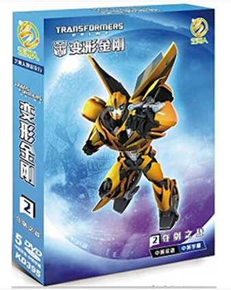 动画片 变形金刚2 夺剑之战 5dvd 碟片光盘中英双语中英字幕