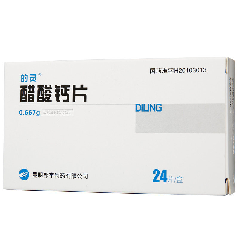 邦宇 醋酸钙片 0.667g*24片/盒