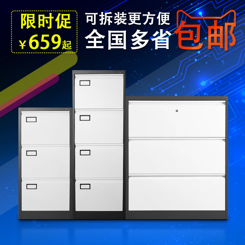 �����ļ����������Ű칫��JX-0002