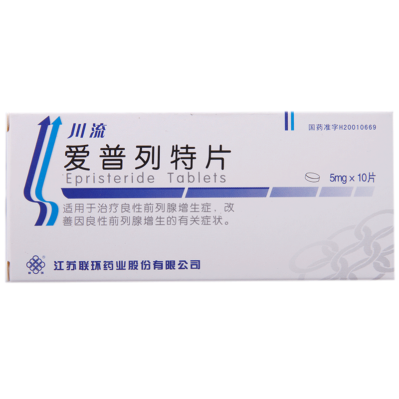 联环 川流 爱普列特片 5mg*10片/盒