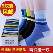 5 đôi tất mùa thu và mùa đông dày cotton cho bé trai màu tối phù hợp với vớ vừa 1-3-7-9 tuổi