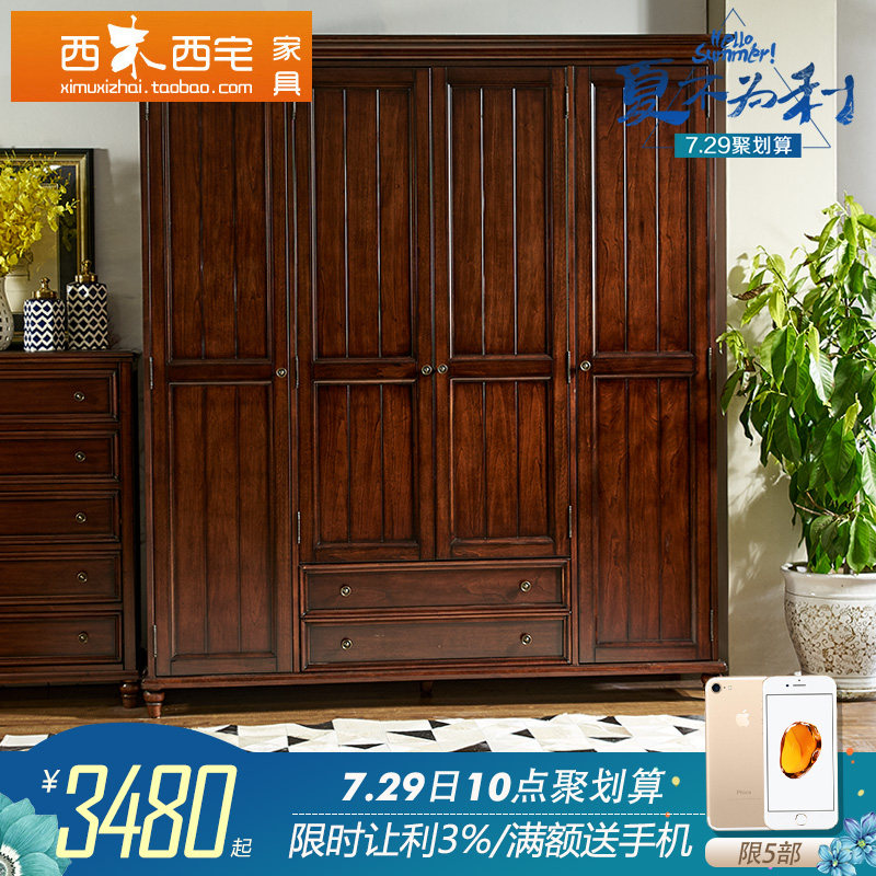 ��ľ��լ��ʽ���ʵľ�¹�����LB-003�¹�