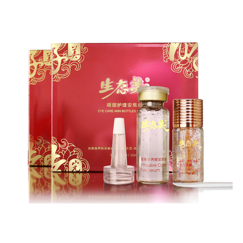 生态美眼部护理安瓶组15ml+10ml