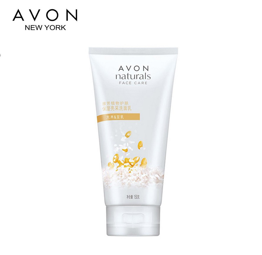 Avon/雅芳包邮 植物护肤保湿亮采大米洗面乳 洗面奶 深层清洁150g