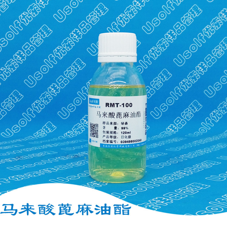 马来酸蓖麻油酯 RMT 100ml/瓶