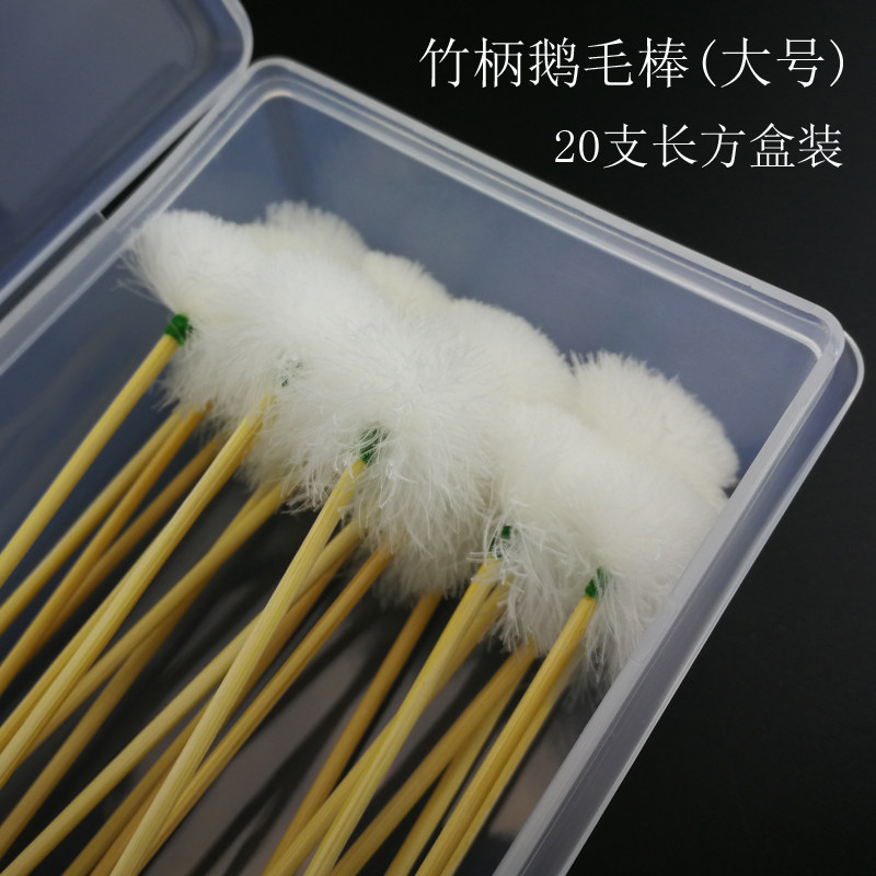 Little fairy ear digging tool Bamboo handle goose feather stick Ear digging ear picking tool Large, medium and small hair ball goose feather stick 20 pieces