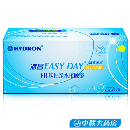2盒减89】海昌隐形近视眼镜日抛30+30片无色透明一次性带度数60片