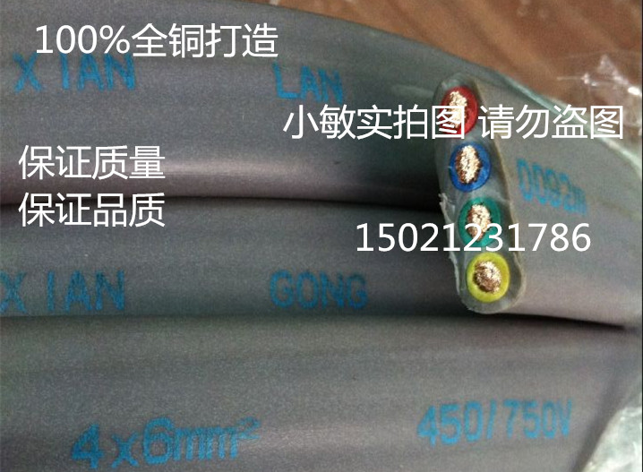 Flat lift cable TVVB4 * 6 square-resistant cold-resistant, flexible TVVB4 core X6 squared